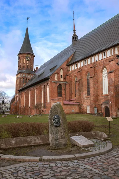 Membangun Katedral Pulau Kant Kuil Gothic Dari Abad Kaliningrad Rusia — Stok Foto