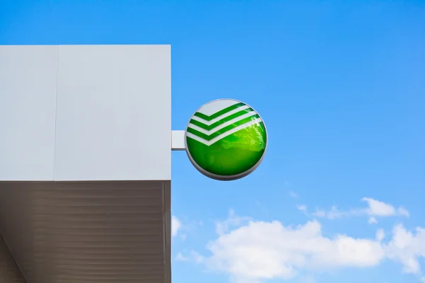 Moscou - 8 de junho: Logo de Sberbank da Rússia, Moscou, 8 de junho de 2014 Fotos De Bancos De Imagens Sem Royalties