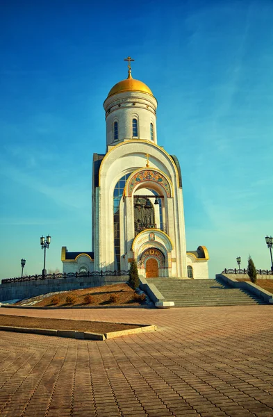 Храм Святого Георгия на Поклонной горе в Москве. Православная церковь — стоковое фото