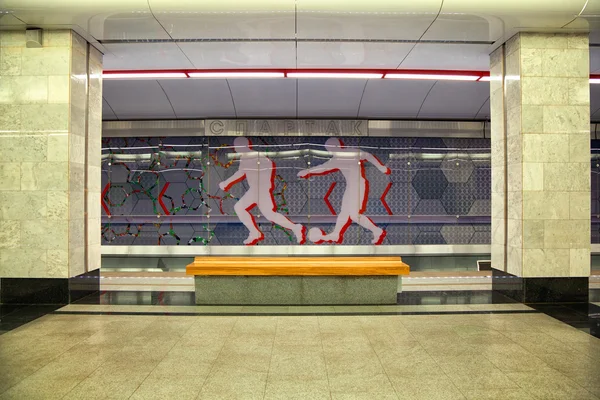 Moskwa, Rosja - zm. 10 kwietnia 2015: Spartak jest stacja metra, został wybudowany w roku 1975 jako część Północnej rozszerzenie promienia Krasnopresnensky ale tylko otworzył na 27.08.2014. Służy on zbudowany stadion Arena — Zdjęcie stockowe
