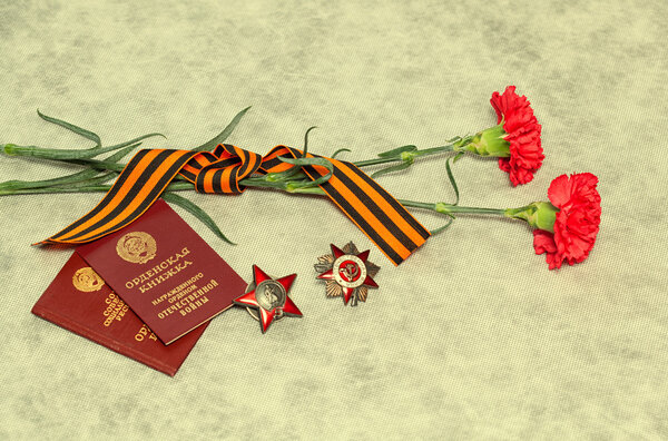 В день 9 мая Победы: гвоздики, Георгиевская лента, медаль и орден Красной Звезды с орденами
