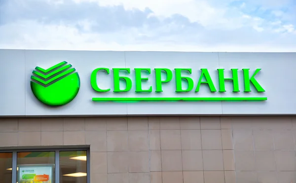 Moskova, Rusya - 9 Haziran 2014: Sberbank Rusya'nın Logo — Stok fotoğraf