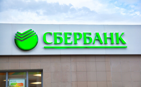 MOSCOW, RUSSIA - JUNE 9, 2014: Logo of Sberbank Russia