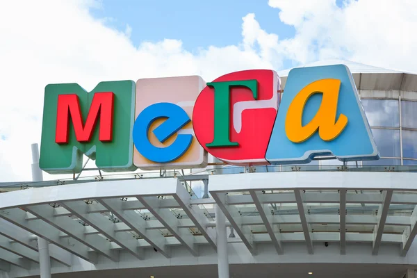 Moskova, Rusya - 6 Haziran 2015: Logo alışveriş ve eğlence kompleksi Mega — Stok fotoğraf