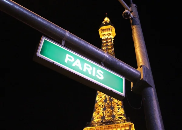 Las Vegas Paris Drive Signage — Stock Photo, Image