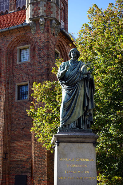 Памятник Николаю Копернику
