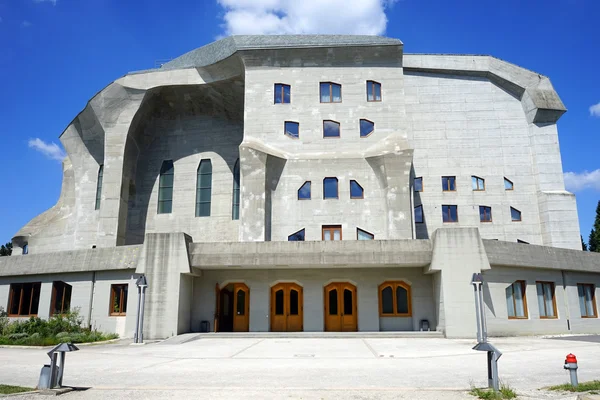 Main building in Gotheanum — Stock Photo, Image