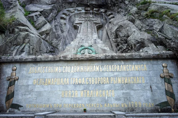 Big monument near Devil's bridge — Stock Photo, Image
