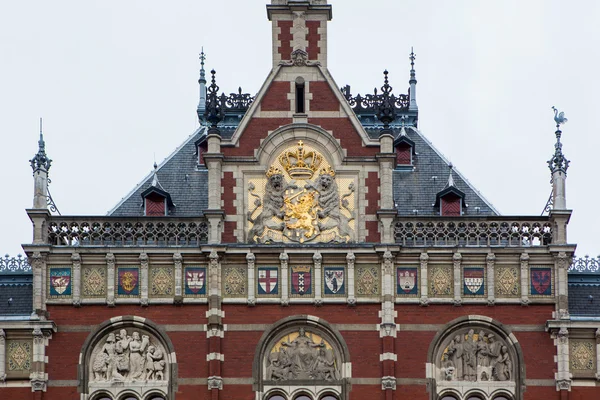 Detal z głównego dworca kolejowego w Amsterdamie — Zdjęcie stockowe