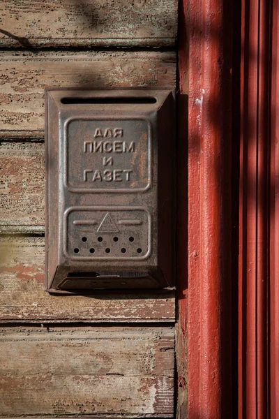 Boîte aux lettres rouillée vintage — Photo