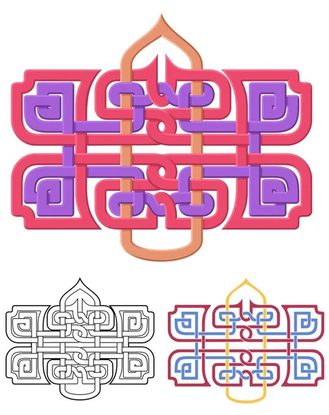Emblème Abstrait Graphique Avec Effet Dimensionnel Variations Bonus — Image vectorielle