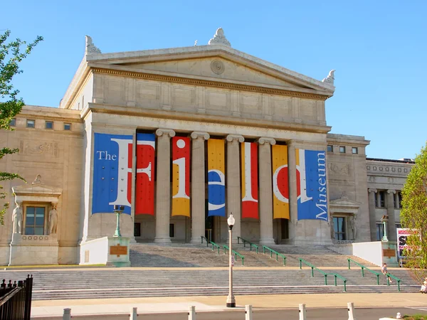 Field Museum of Natural History — Stock Photo, Image