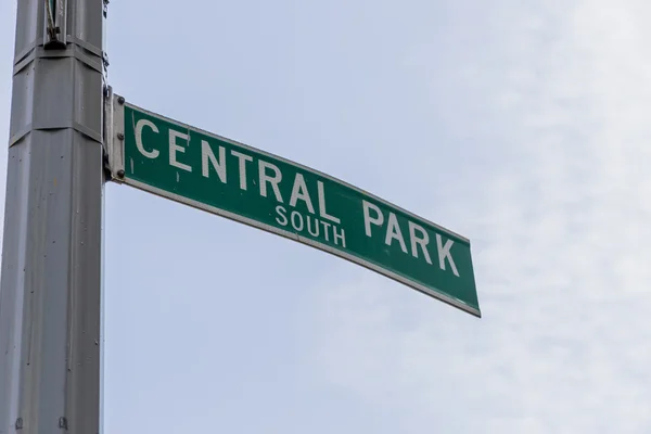 Central park tecken — Stockfoto