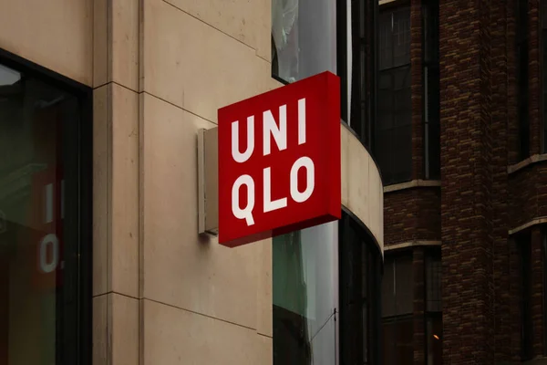 Hagen Niederlande Juli 2021 Detail Des Uniqlo Geschäfts Den Haag — Stockfoto