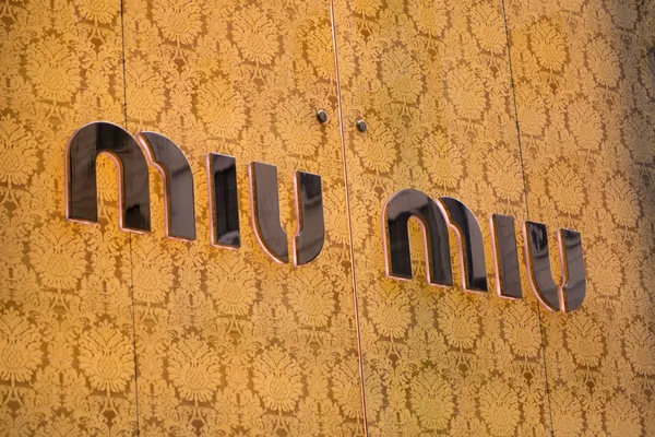 Miu miu κατάστημα — Φωτογραφία Αρχείου