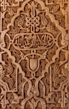 İspanya 'nın Granada kentindeki tarihi Alhambra Sarayı' nın duvarlarını süsleyen süslü yazı ve oymaların büyüleyici detayları..