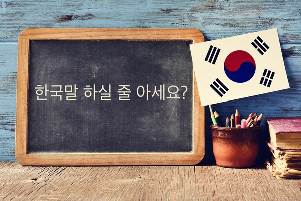 Pregunta: ¿Hablas coreano? escrito en coreano — Foto de Stock