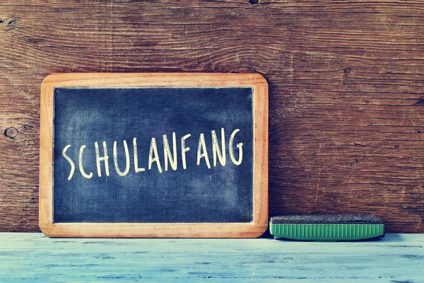 ドイツ語の学校に戻るのテキスト schulanfang — ストック写真