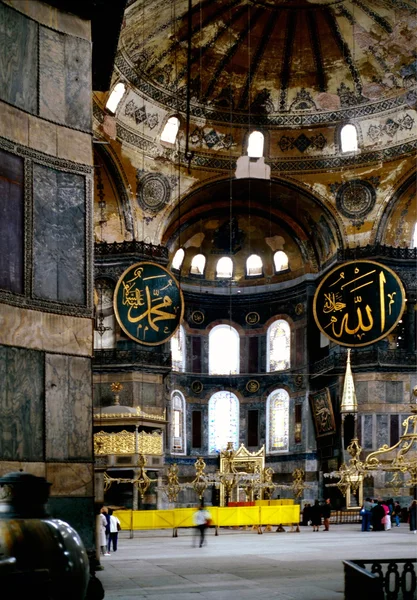 Santa Sofía, Estambul — Foto de Stock