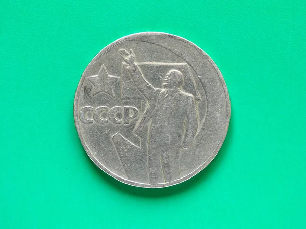 Russische cccp-Münze — Stockfoto