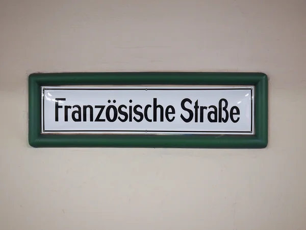 Franzoesische Strasse metro istasyonu Berlin — Stok fotoğraf