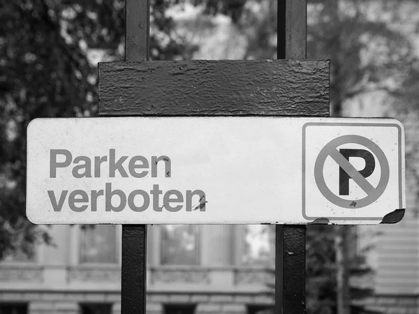 Kein Parkverbotsschild in Schwarz-Weiß — Stockfoto