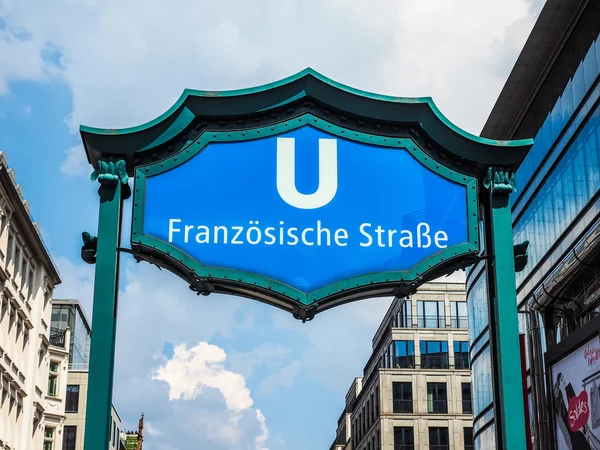 Franzoesische Strasse subway station in Berlin (HDR) — Stock Photo, Image