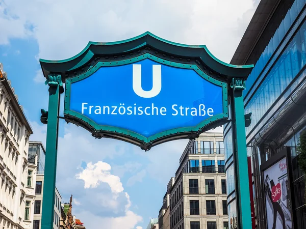 Franzoesische Strasse subway station in Berlin (HDR) — Stock Photo, Image