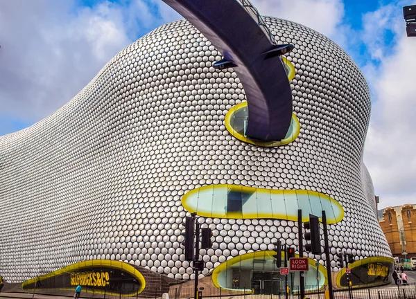 Stierkampfarena Einkaufs- und Freizeitkomplex in Birmingham (hdr) — Stockfoto