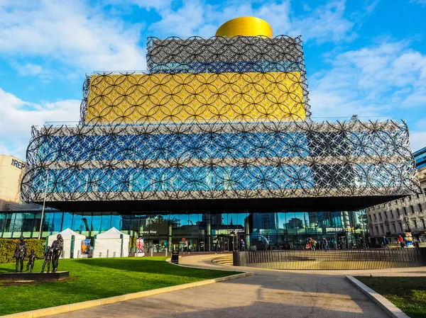 Library of Birmingham (HDR) — Stock Photo, Image