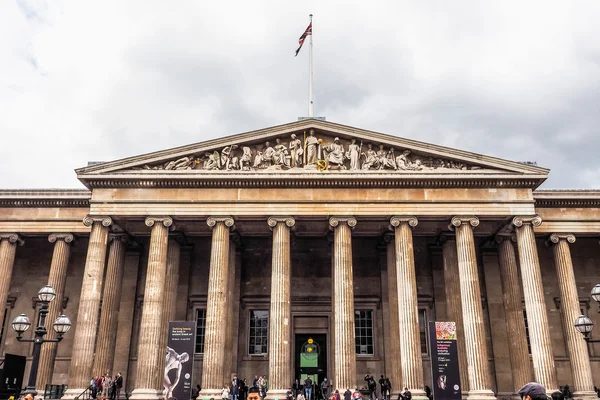 Britisches museum in london (hdr)) — Stockfoto