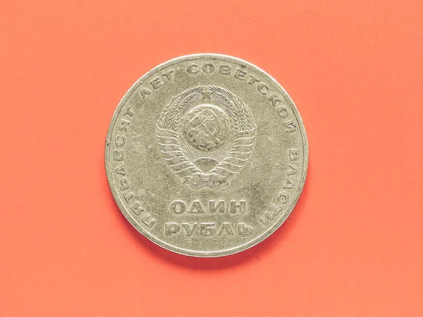 Vintage Russian CCCP coin — Stock Photo, Image