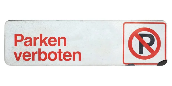 Deutsches Verkehrszeichen Isoliert Vor Weißem Hintergrund Parken Verboten Übersetzung Parken — Stockfoto