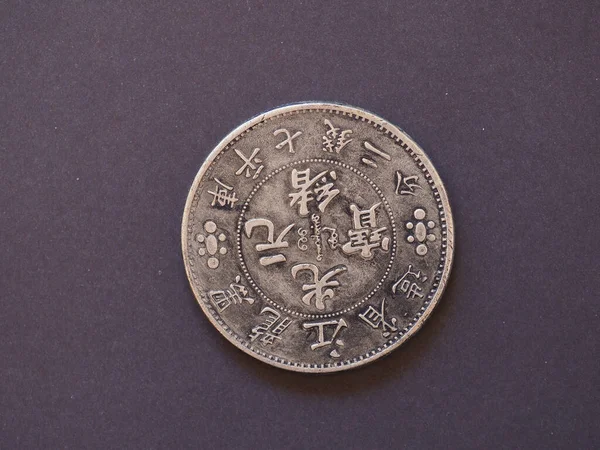 Ancient Chinese Coin Lung Kiang Province — Stock Photo, Image