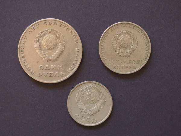 Moneda Rublo Rub Moneda Rusia — Foto de Stock