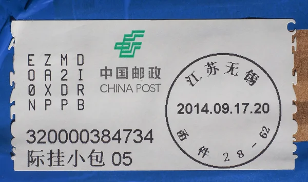 Μετρητή γραμματόσημα — Φωτογραφία Αρχείου