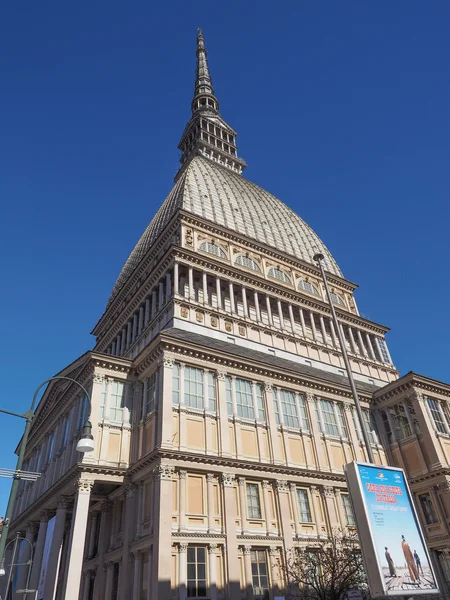 Museo del Cinema in Turin — Stock Photo, Image