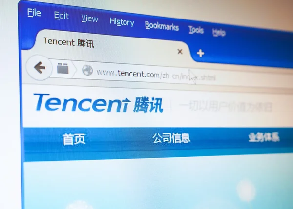 Tencent home page
