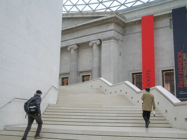 Museu Britânico Grande Tribunal em Londres — Fotografia de Stock