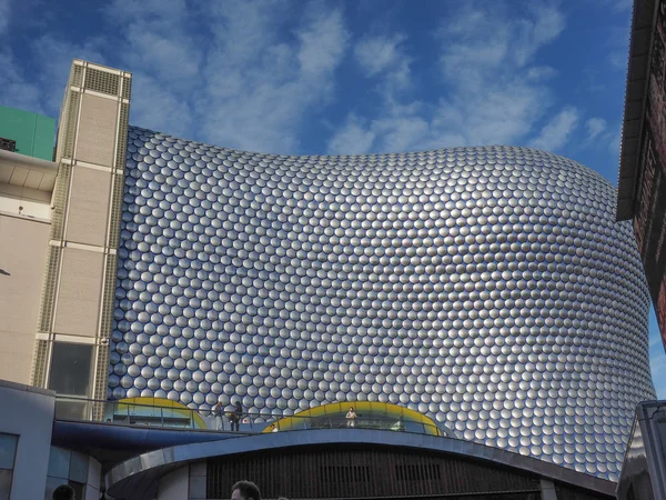 Bullring shopping centre in Birmingham — Stock Photo, Image