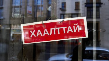 Moğol dilinde kapalı işaret