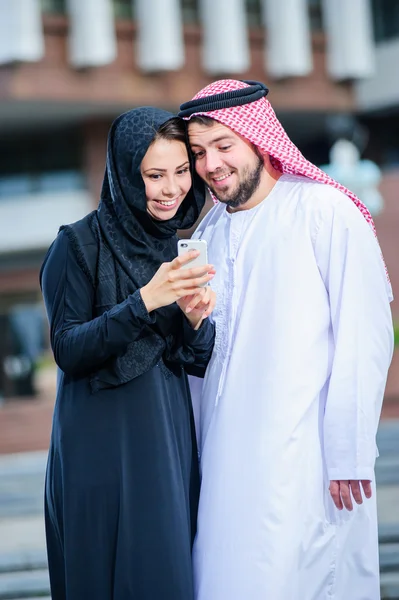 Middle eastern family outdoor.Arabic family. — Stock Photo, Image