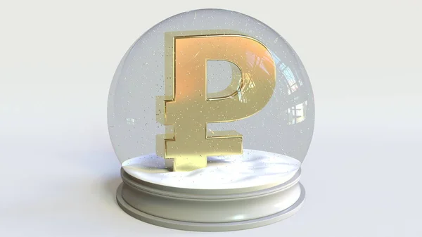中にルーブルのシンボルとガラスの雪玉。財務3Dレンダリング — ストック写真
