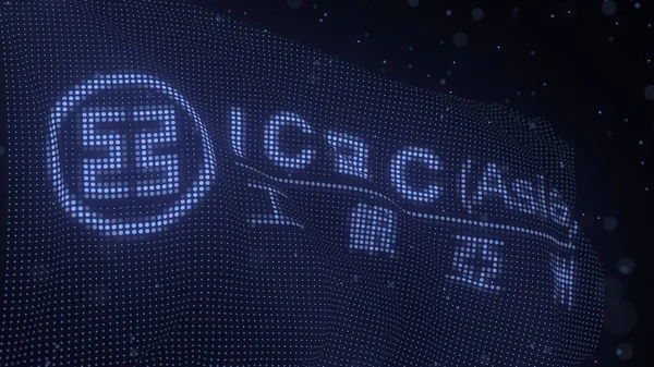 Логотип ICBC на размахивающемся цифровом флаге, редакционная 3D рендеринг — стоковое фото