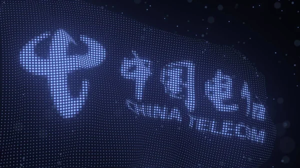 Размахивание цифровым флагом с логотипом компании CHINA TELECOM, 3D рендеринг, редакционная 3D рендеринг — стоковое фото