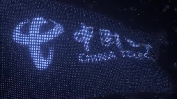 ChINA TELECOM 회사 로고와 함께 디지털 플래그를 흔들며 3d 애니메이션을 looping — 비디오