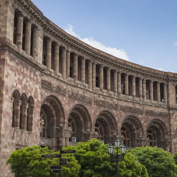 YEREVAN, ARMENIA - 2 MAGGIO 2016: La Casa del Governo. Contiene il — Foto Stock