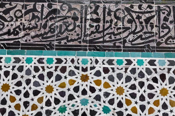 Marokkó Seamless Pattern. Hagyományos arab iszlám háttér. — Stock Fotó