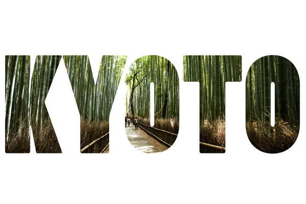 Word Kyoto over bamboebos — Stockfoto