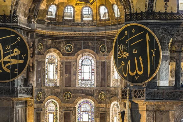 Istanbul, Türkiye - 13 Aralık 2015: Ayasofya (Ayrıca cal — Stok fotoğraf